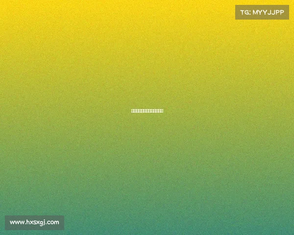 黄海全部赛事黄海队最新战况