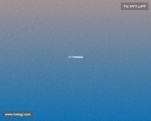 2018亚洲预选赛赛程