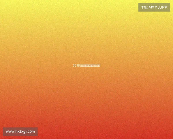 2018杭州中心长跑激情赛事盛大启程