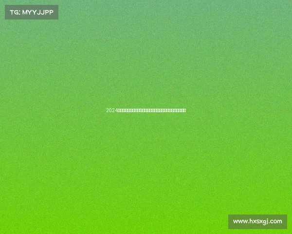 2024国际爵士音乐赛事激情启航全球乐手巅峰对决星光璀璨音乐盛宴