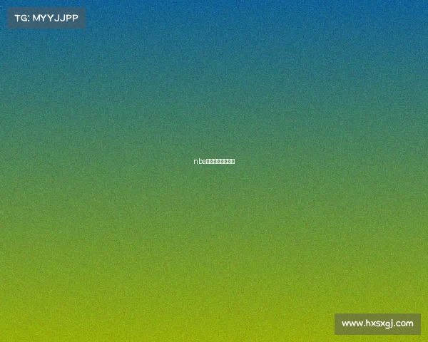 nba明日赛事分析预测