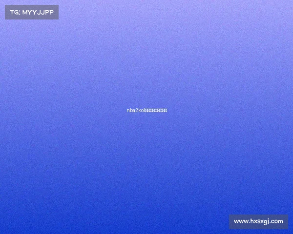 nba2kol赛事服账户会收回吗