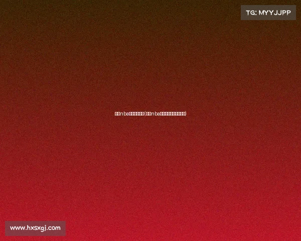 今日nba赛事直播回放(今日nba直播录像回放中文解说)