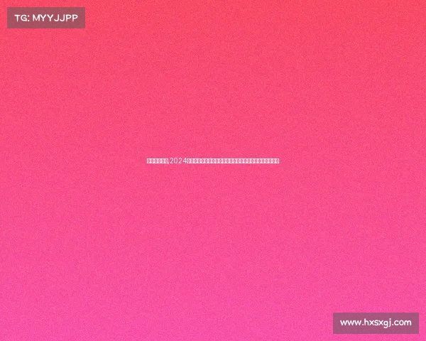 体育赛事速滑,2024全国速滑锦标赛巅峰对决:冰上健儿竞逐荣耀展现速度梦想 体育赛事速滑,2024全国速滑锦标赛巅峰对决:冰上健儿竞逐荣耀展现速度梦想