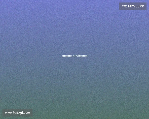 成都举办体育赛事 2022年成都体育赛事