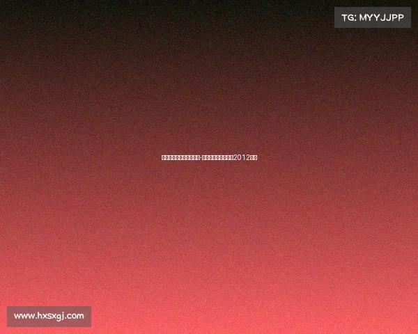 关于皇族电子竞技俱乐部-皇族电子竞技俱乐部2012成员